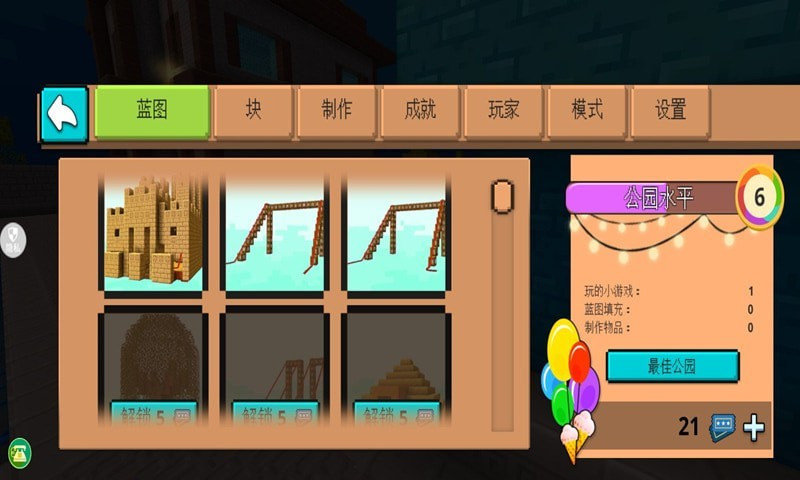horncraft0.14安卓下载汉化版最新版