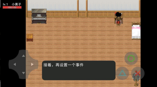 坤坤病毒游戏手机版
