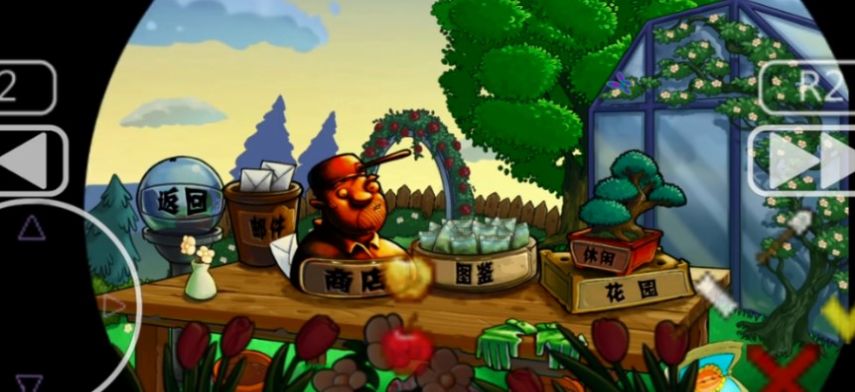 植物大战僵尸仿e支1.2.9触控版下载正式版