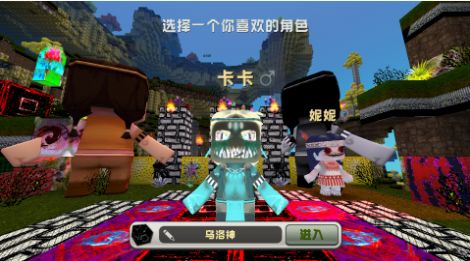 ZM Lost in Mini迷你世界恐怖版本2下载手机版
