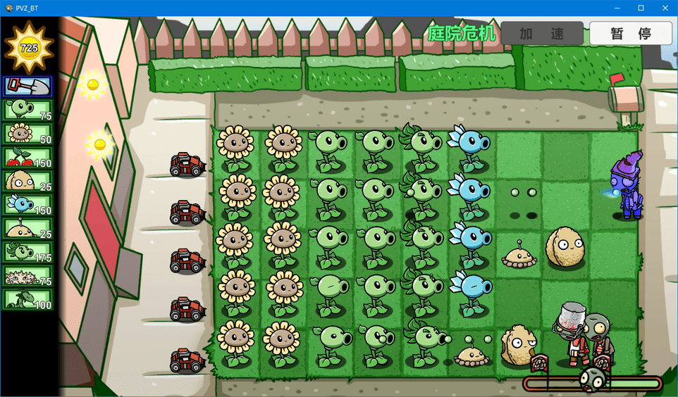 pvz模仿者游戏手机版