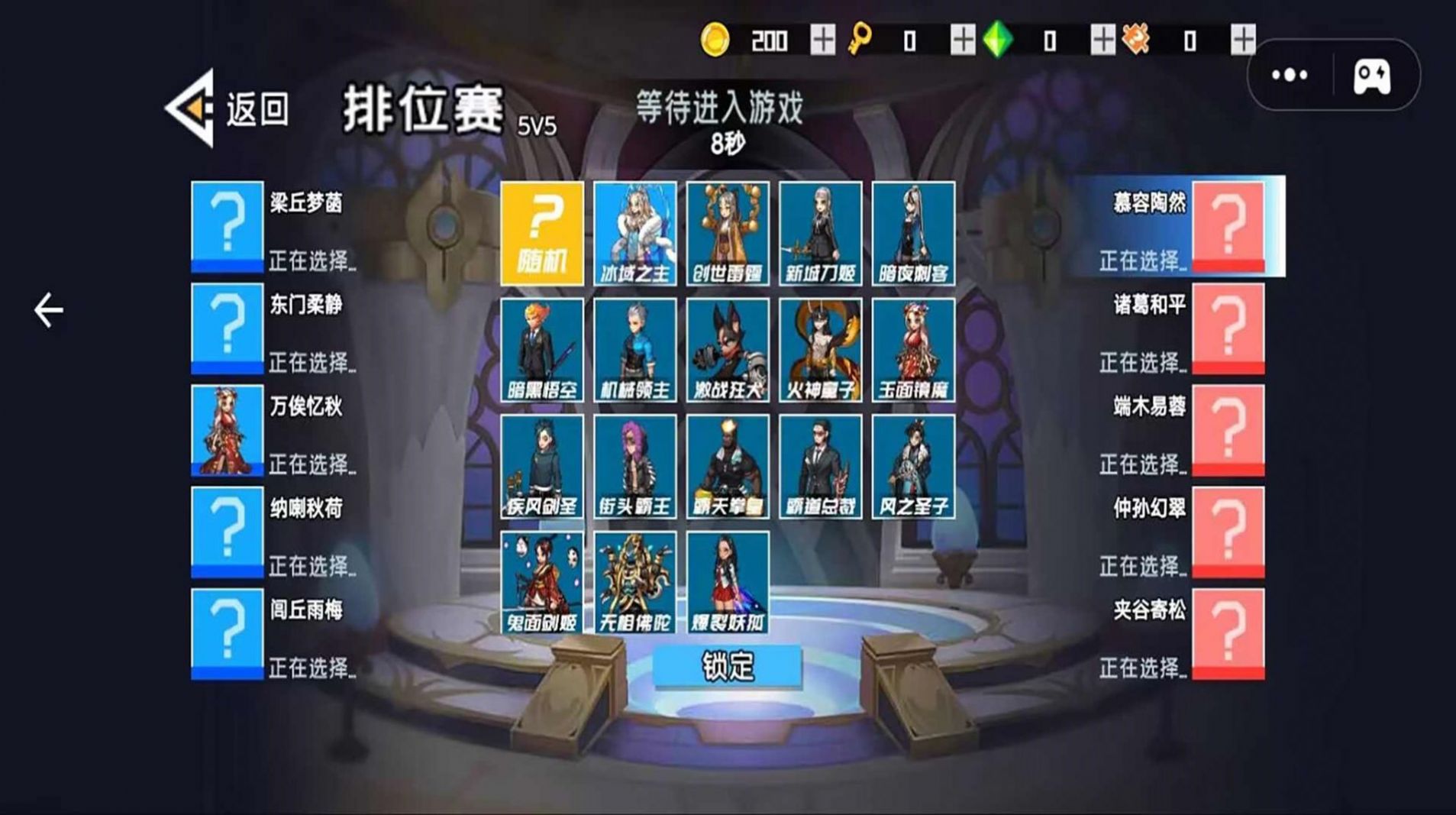 迷你异世界游戏最新版