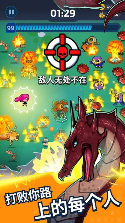 项目X幸存者游戏版