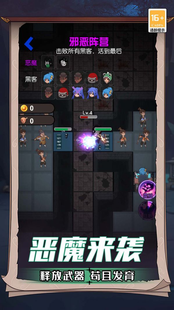 诡屋游戏最新版