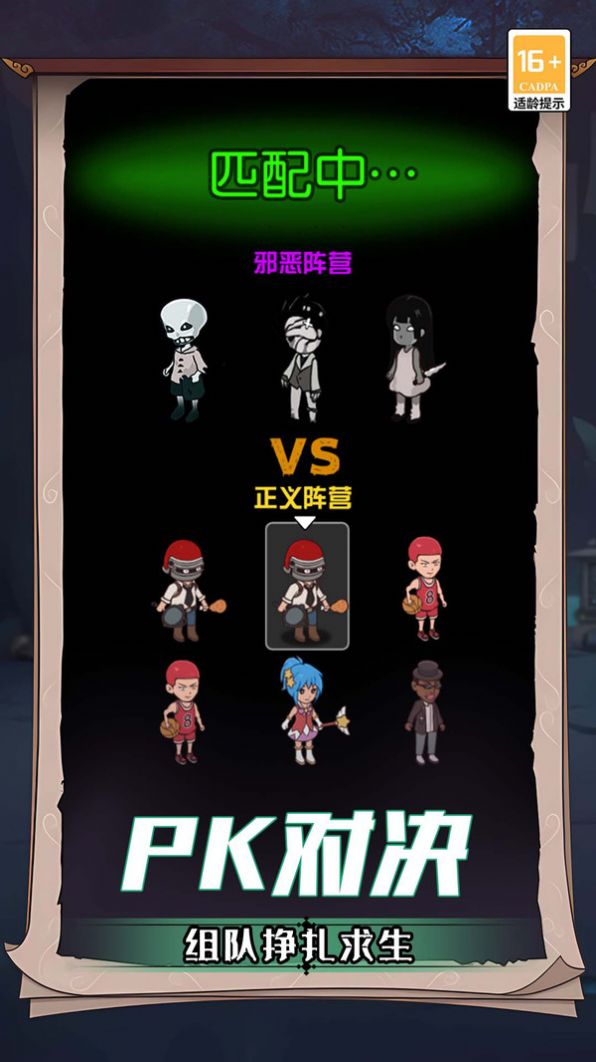 诡屋游戏最新版