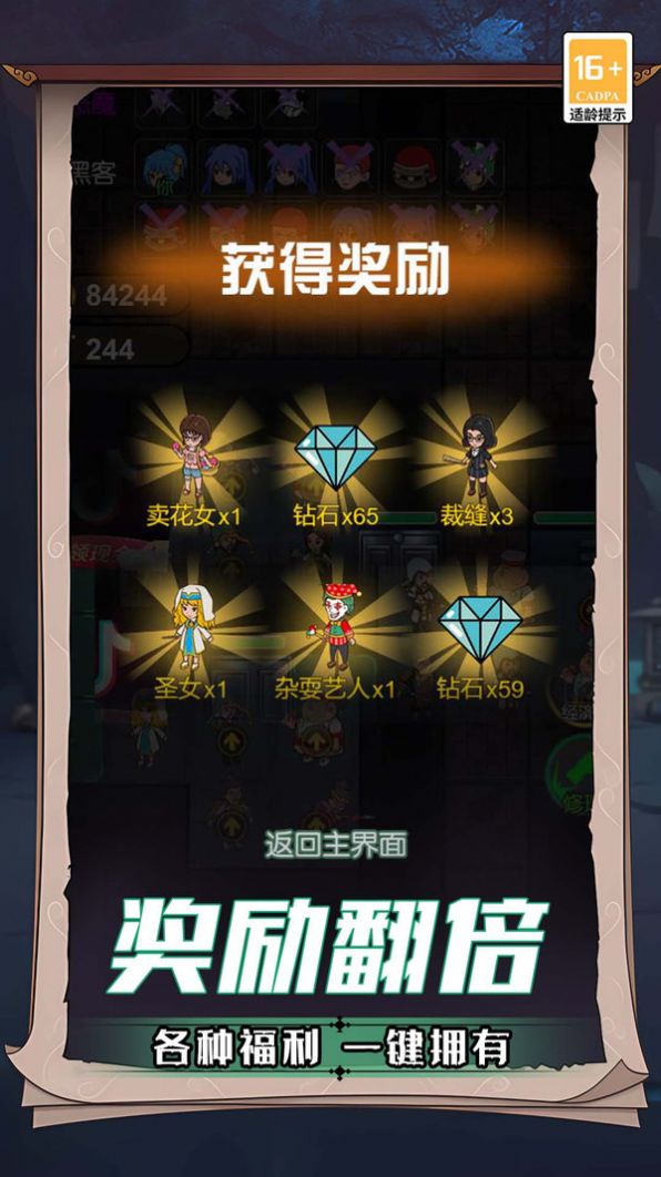 诡屋游戏最新版