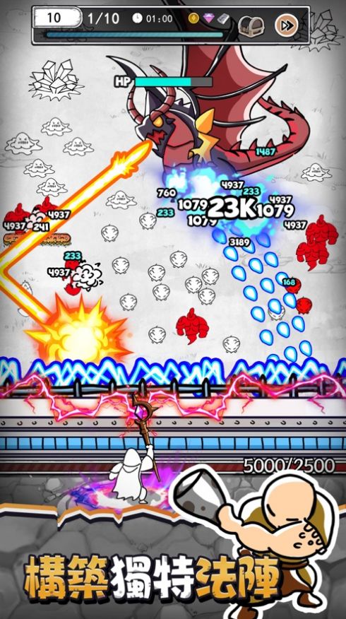 甘道夫醒醒啦游戏免广告下载