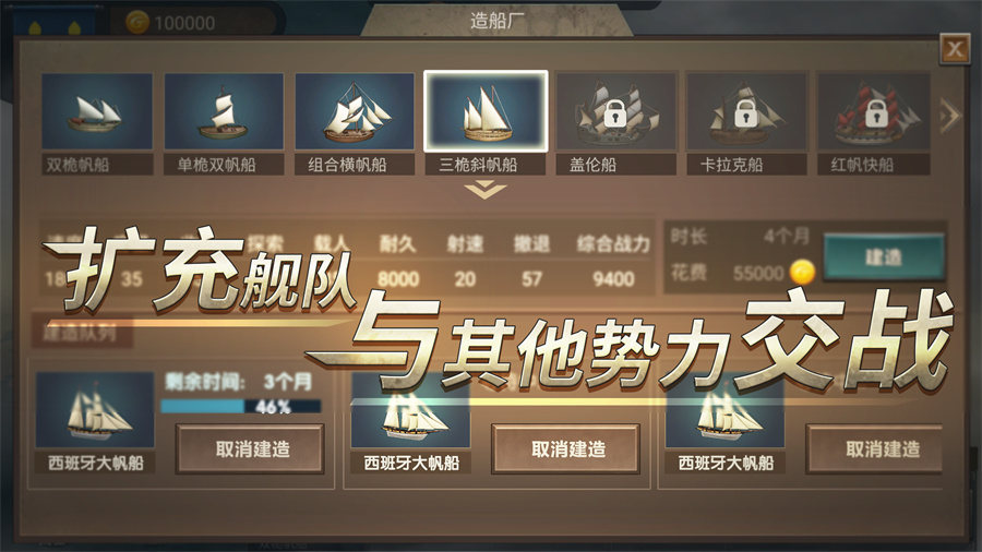 帝国崛起游戏安卓版