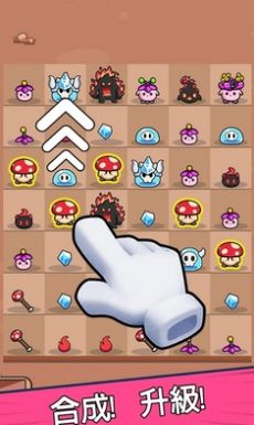 菇勇者TD最新版