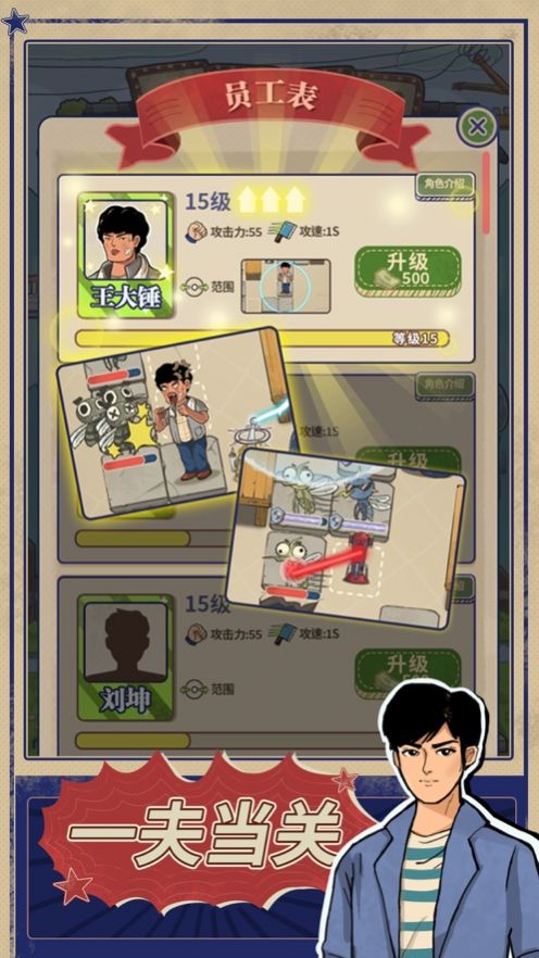 我打的贼准游戏内置菜单版
