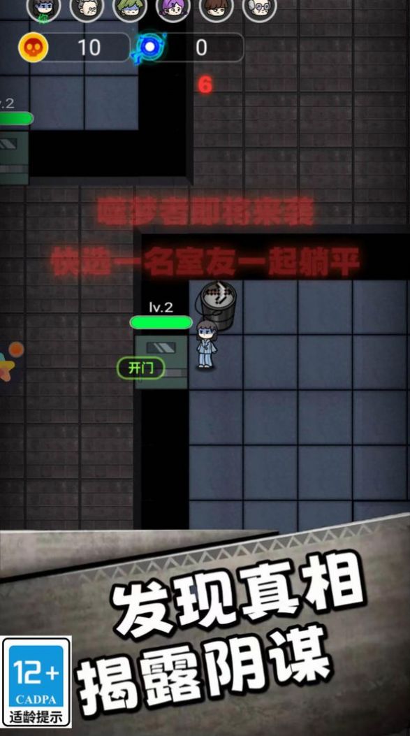 帮她逃跑游戏版