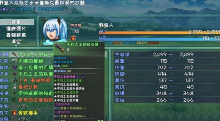 暗黑不灭安卓版