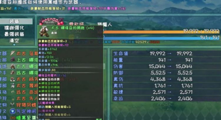 暗黑不灭安卓版