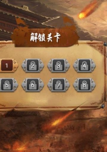 王了个王朝游戏版