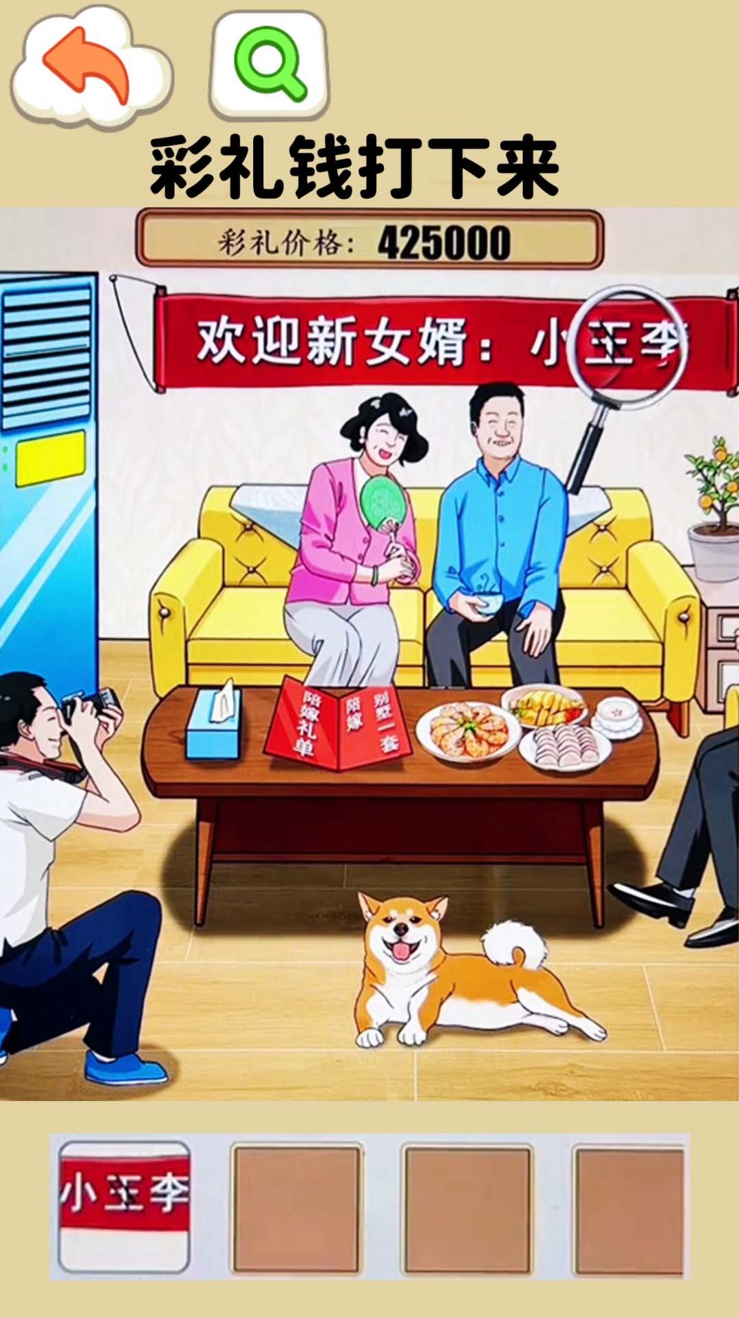喵喵突袭队安卓最新版