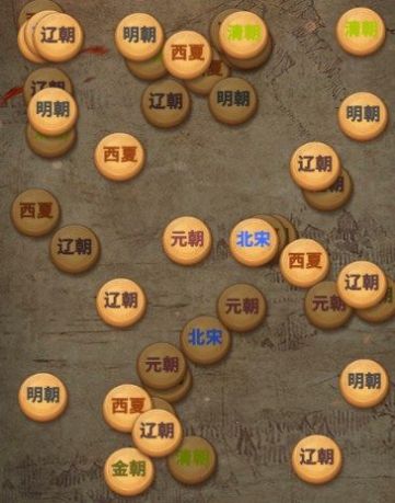 王了个王朝游戏版