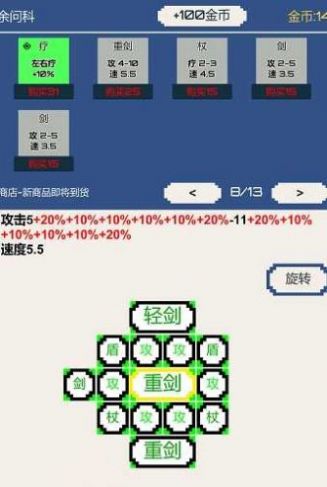 背包和酒馆游戏最新版