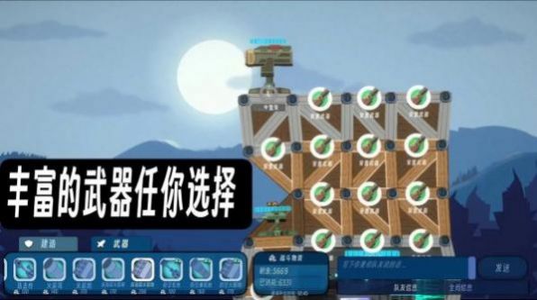 反恐要塞安卓版