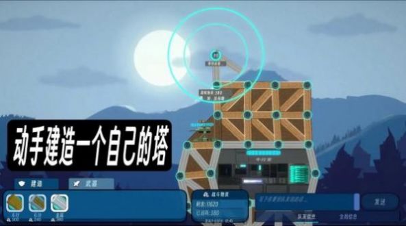 反恐要塞安卓版