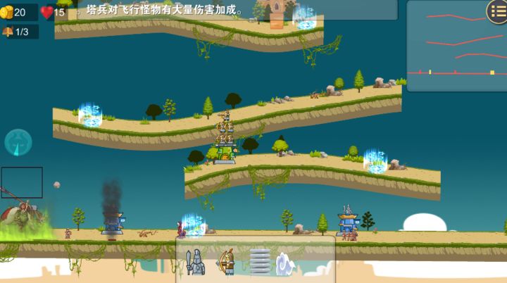 守卫文明游戏内置菜单版