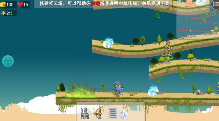 守卫文明游戏内置菜单版