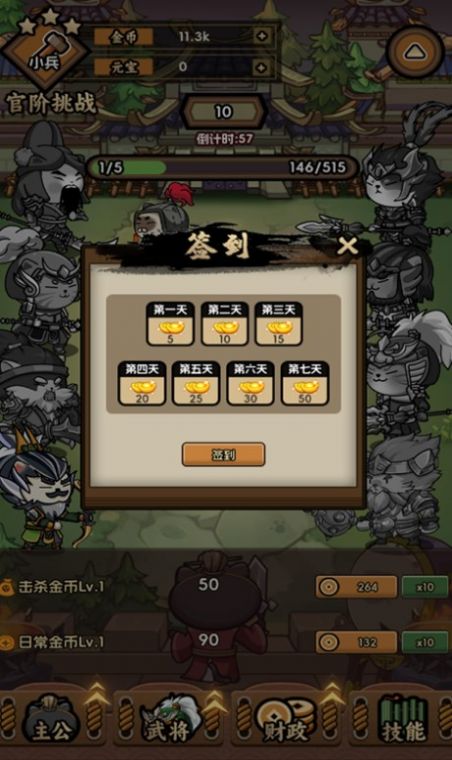 兵兵世界最新版