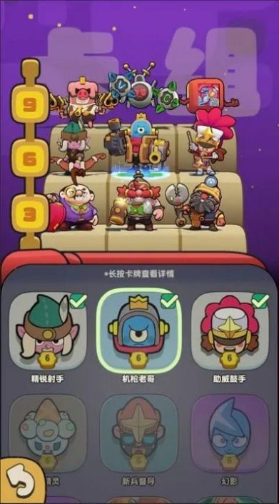 塔方对决安卓手机版