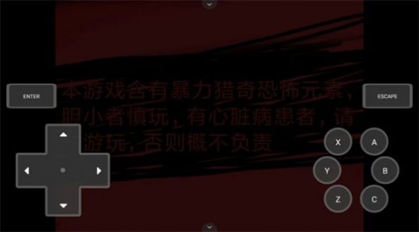 熊出没之核变游戏中文版（植物大战僵尸贝塔6.25）