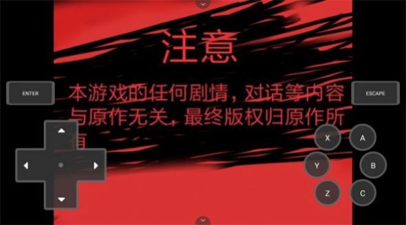 熊出没之核变游戏中文版（植物大战僵尸贝塔6.25）