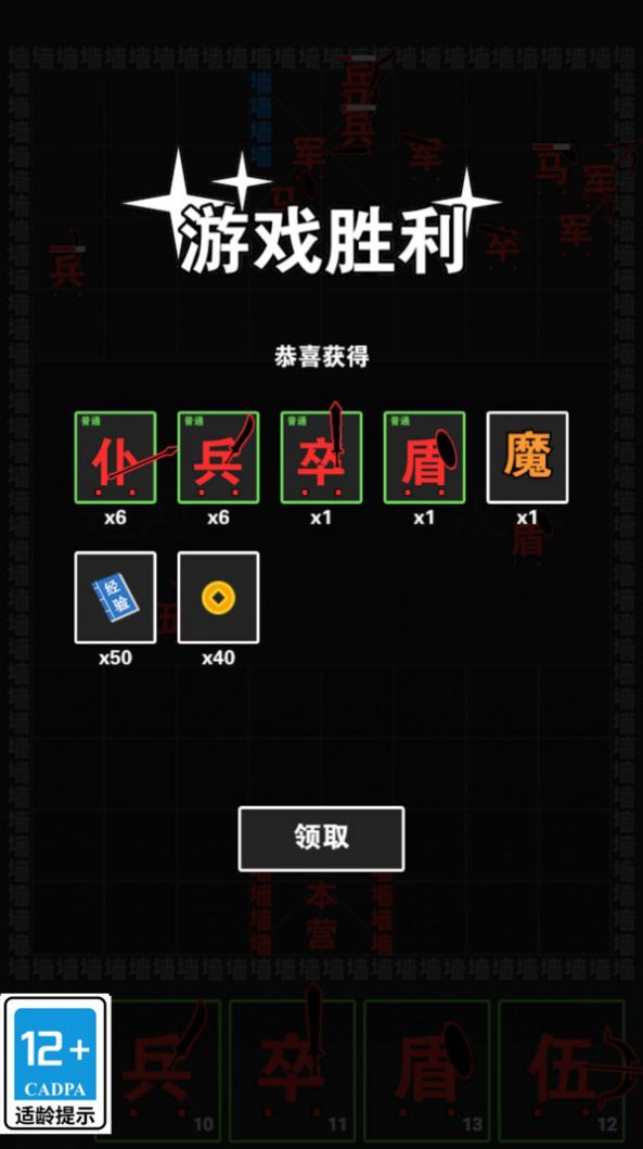 武打替身员下载安卓手机版