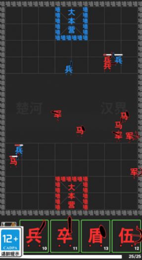 武打替身员下载安卓手机版