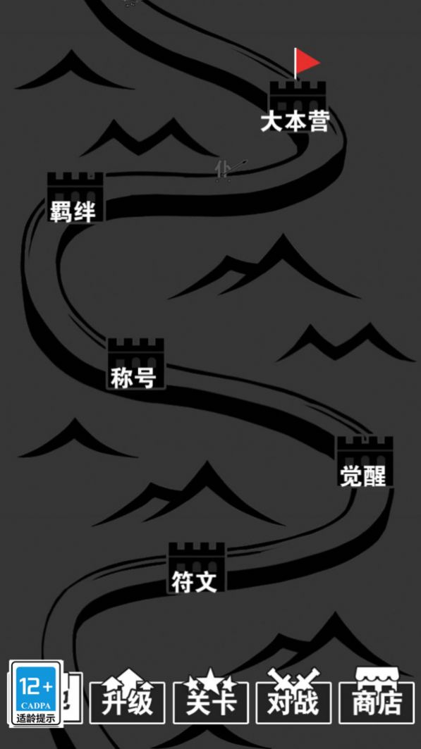 武打替身员下载安卓手机版