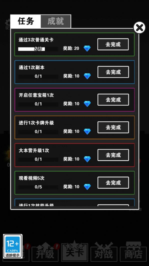 武打替身员下载安卓手机版