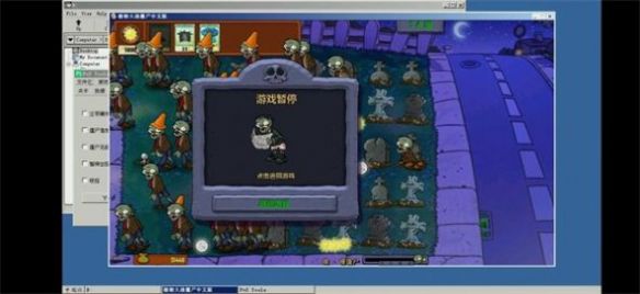 植物大战僵尸SA版下载手机版