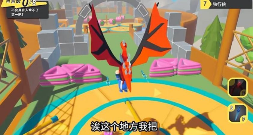 元梦之星自制版游戏版