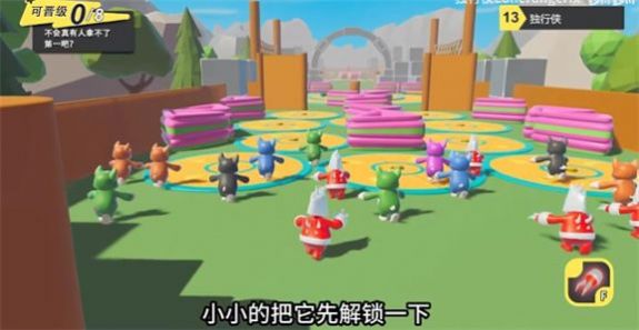 元梦之星自制版游戏版