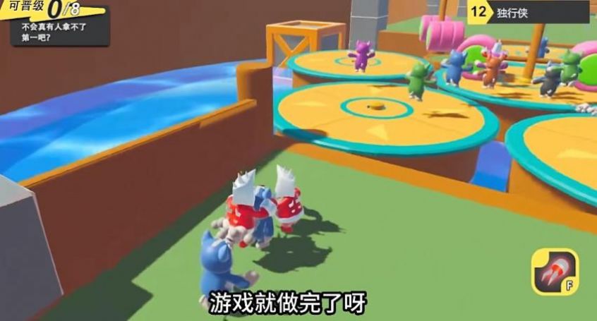 元梦之星自制版游戏版