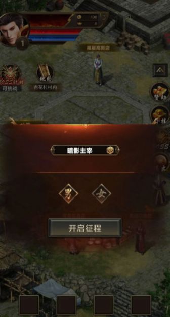 开局一把刀装备全靠爆下载安装