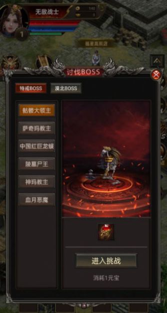 开局一把刀装备全靠爆下载安装