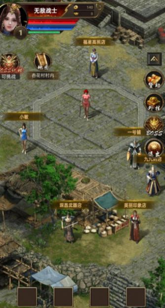 开局一把刀装备全靠爆下载安装