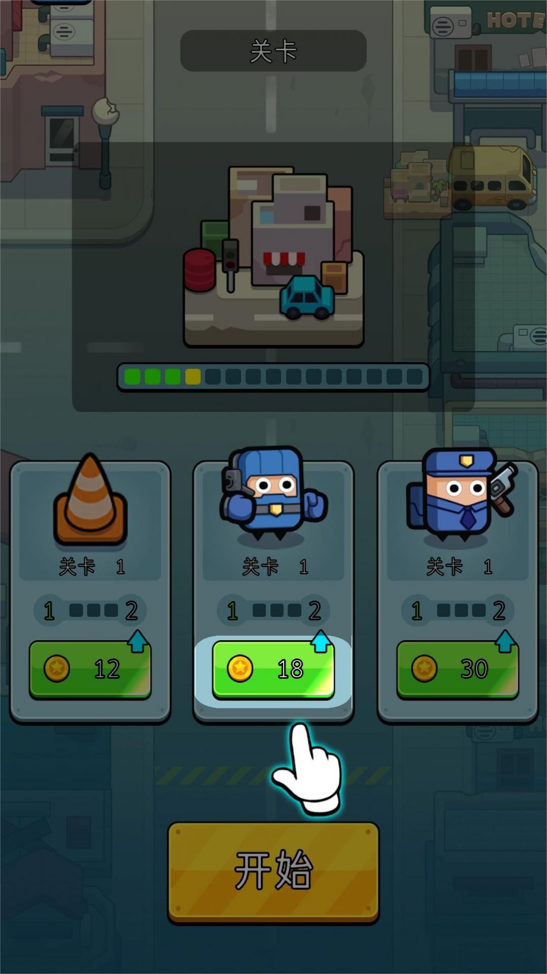 永恒战旗最新版