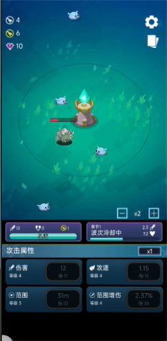 怪兽power安卓版