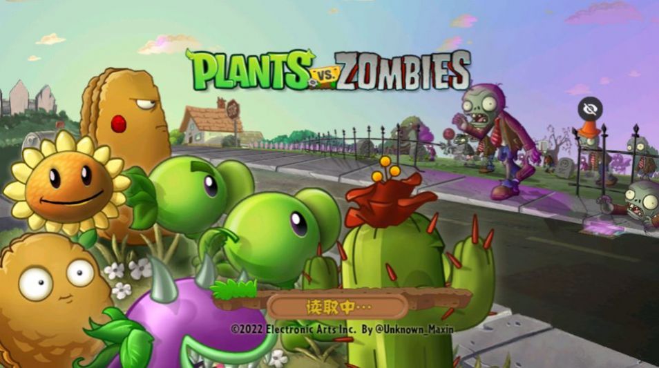 PvZTV全明星版下载正版