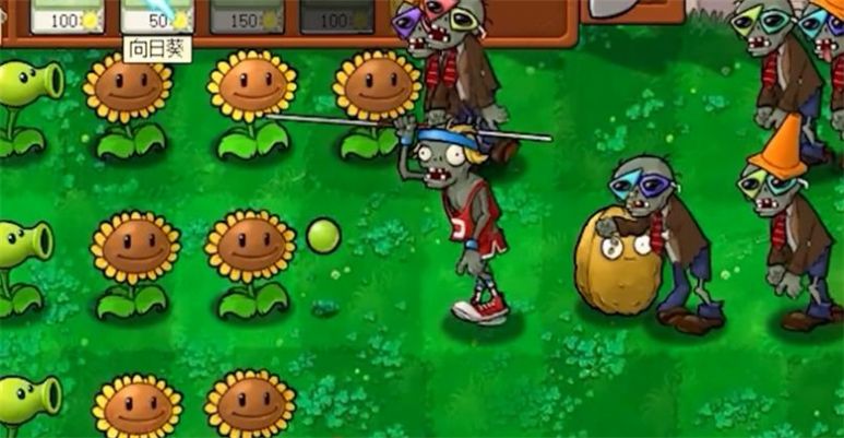 Pvz植物大战僵尸荷版下载安装最新版