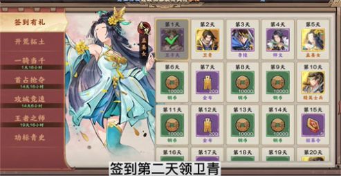 秦皇汉武霸业版手游版