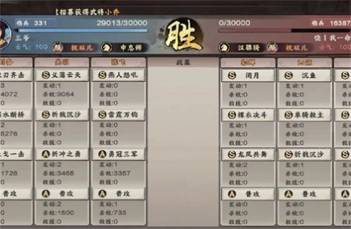 秦皇汉武霸业版手游版