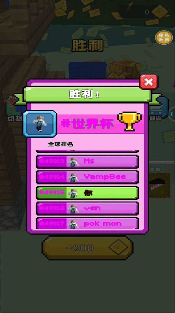 攻防小战争安卓手机版