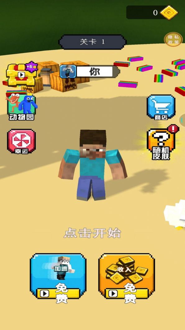 攻防小战争安卓手机版