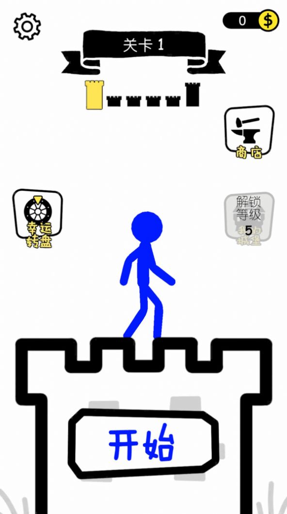 火柴人推塔王安卓手机版