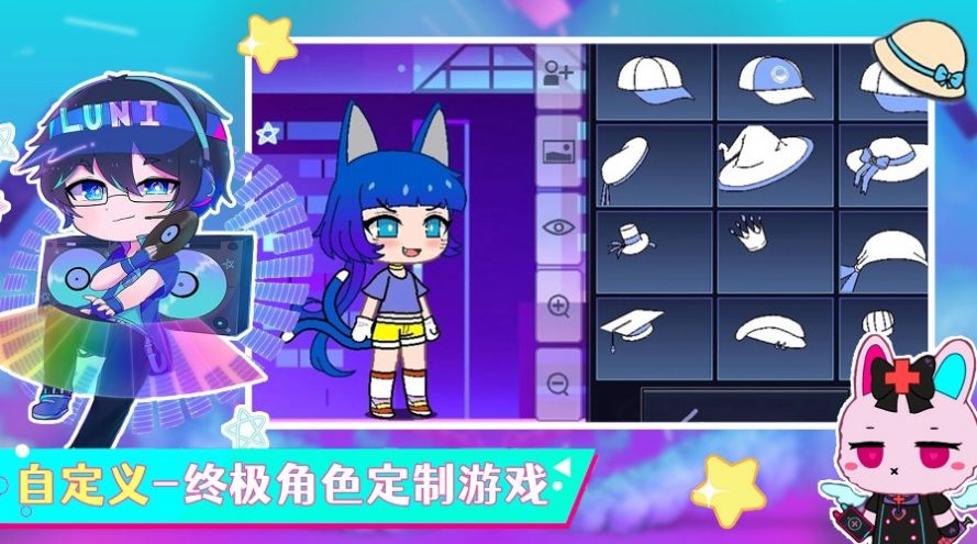 加查俱乐部乐园游戏安卓版